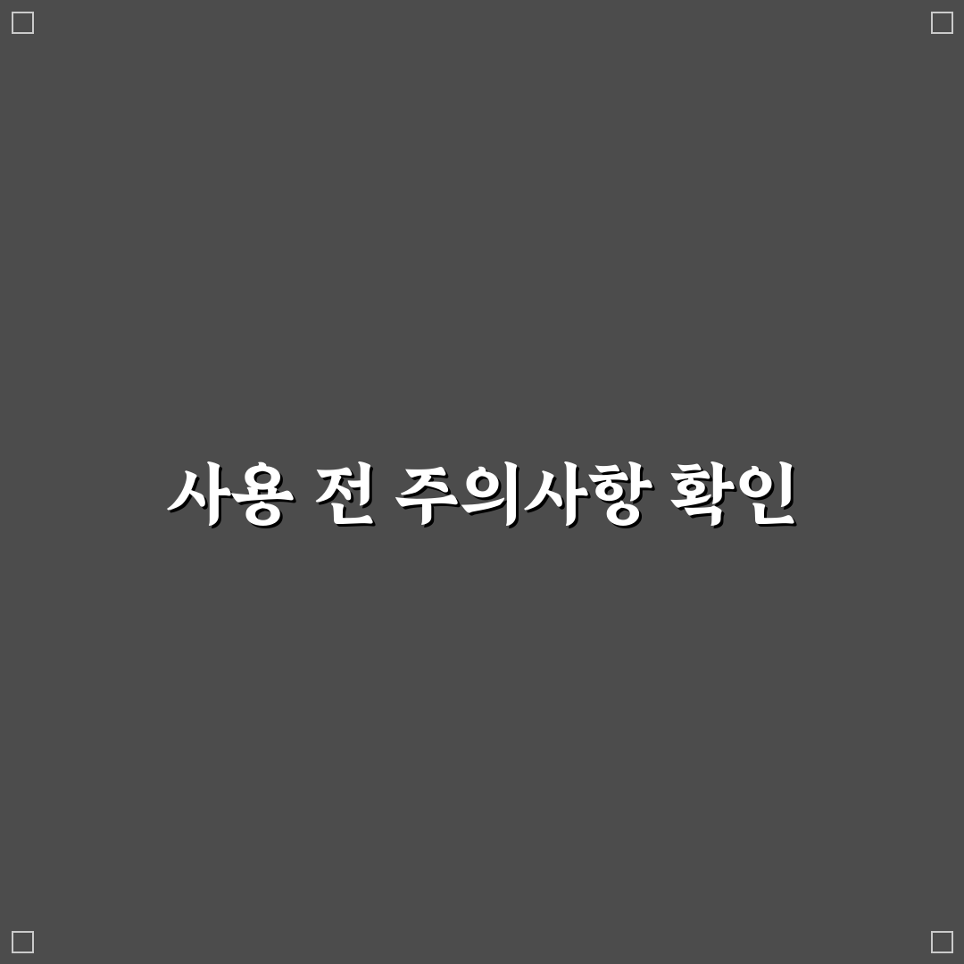 타이어 펑크 수리 키트 사용 전 알아둘 한계점 정리: 직접 써본 후기