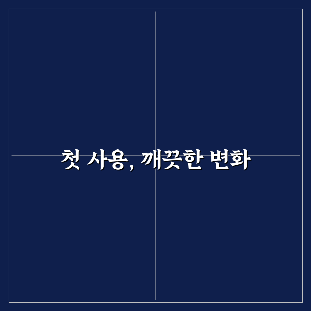실내 세정제 추천 제품 고를 때 재질별 사용 기준 정리와 솔직후기