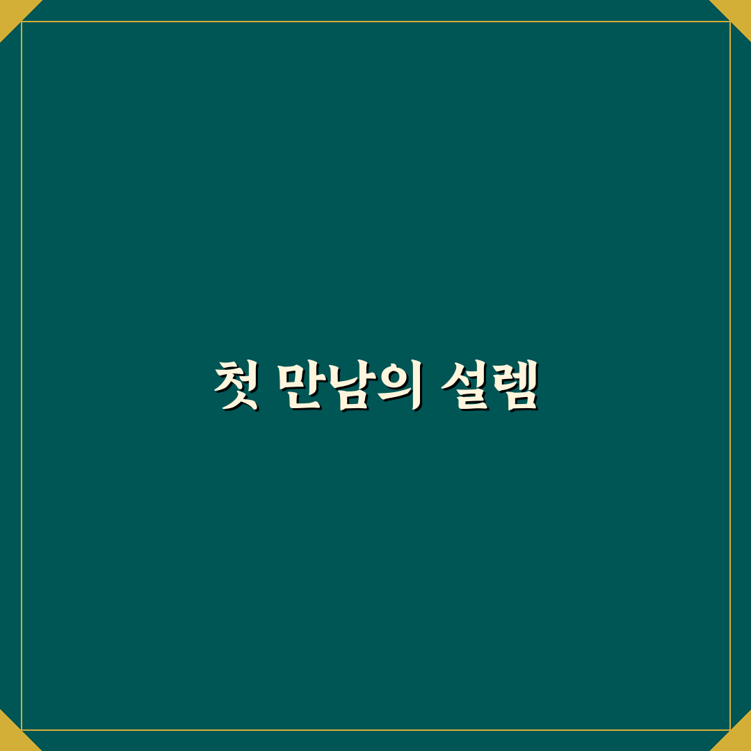 다이소 세차 용품 중 실제로 잘 쓰는 가성비템 정리로 만나는 필수템
