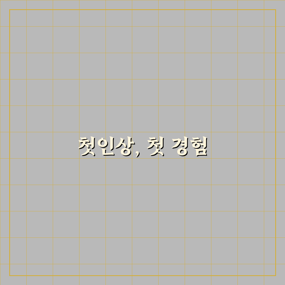 전손 차량 중고차 구매 위험과 보험 기록 보는 법에 대한 솔직후기