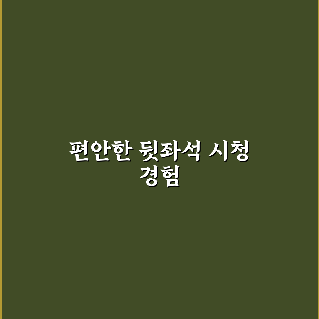 차량용 모니터 뒷좌석 설치할 때 전원 방식 비교하기: 사용후기