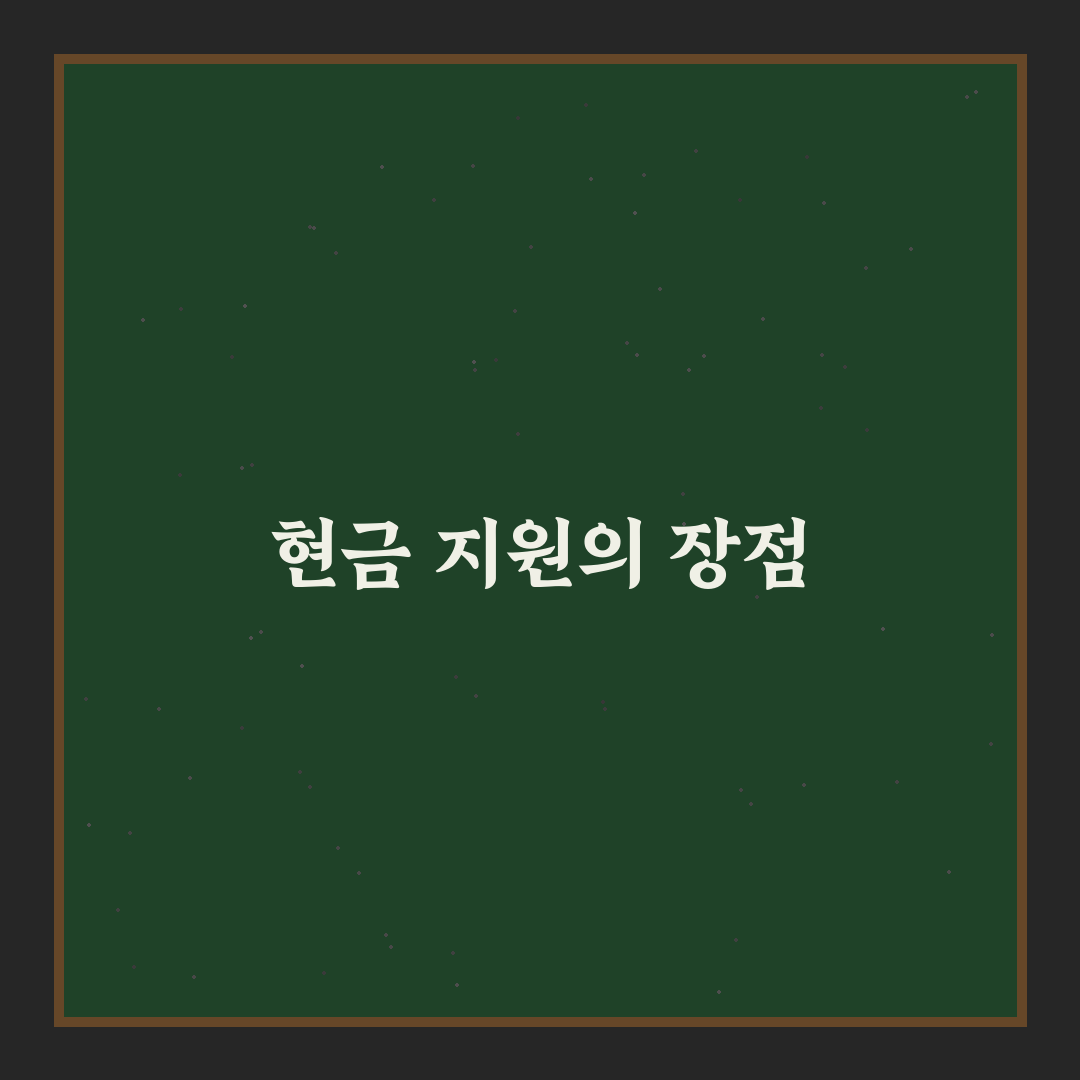 자동차 사은품보다 현금 지원이 유리한 이유와 협상 팁에 대한 솔직후기
