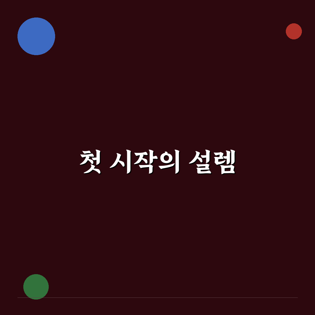 우산 꽂이 차량용 제품으로 물기 관리 쉬워지는 팁, 직접 써본 후기