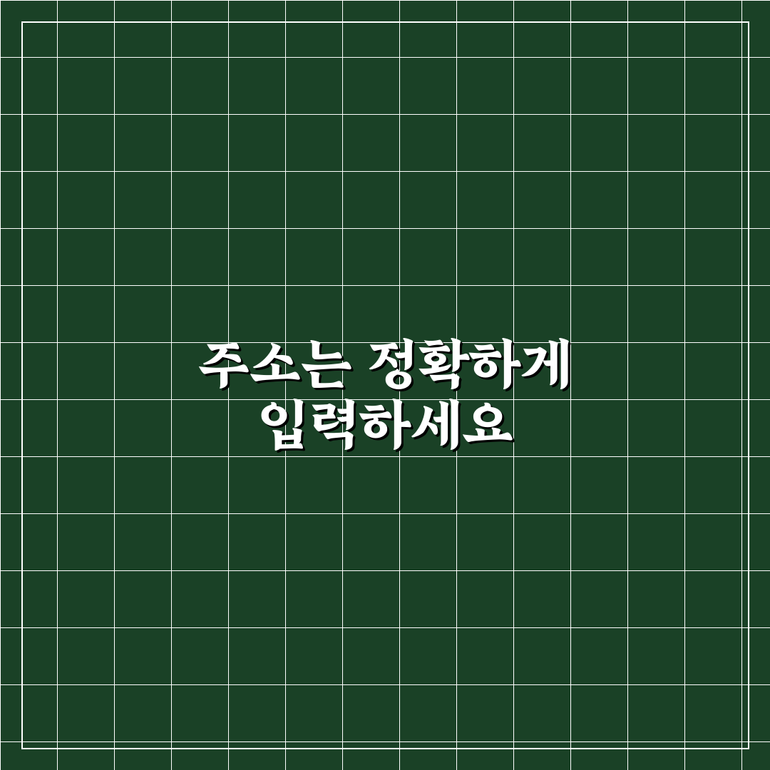 타오바오 주소입력 방법과 꿀팁 쉽게 알려드려요