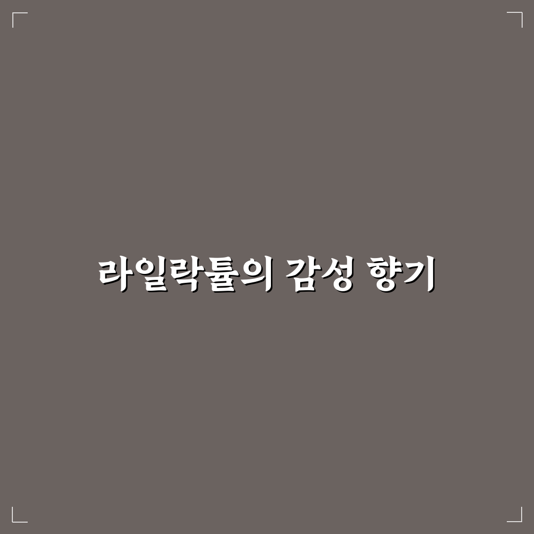 디올 라일락튤 사용법과 추천 팁 알려드려요