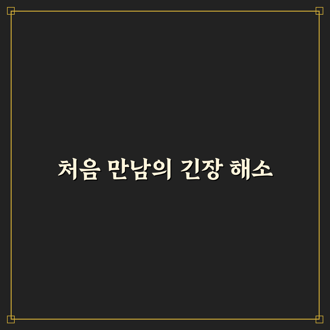 불법 주정차 단속 알림 서비스 직접 이용해보니 과태료 줄였어요