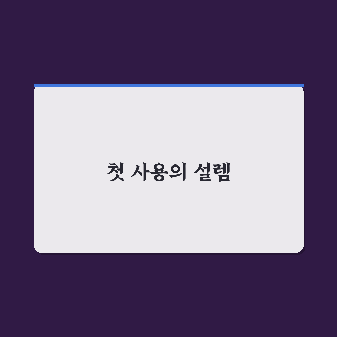 출퇴근용 중고차 추천 모델과 월 유지비 계산 포인트에 대한 솔직후기