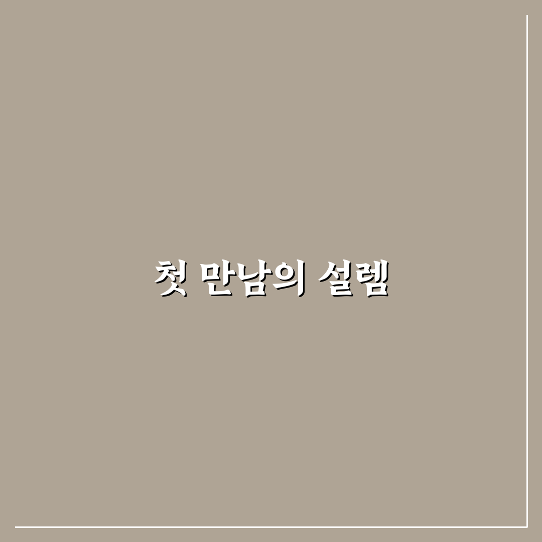 인도 후 고장 대처 순서와 보증 청구까지 정리한 솔직후기