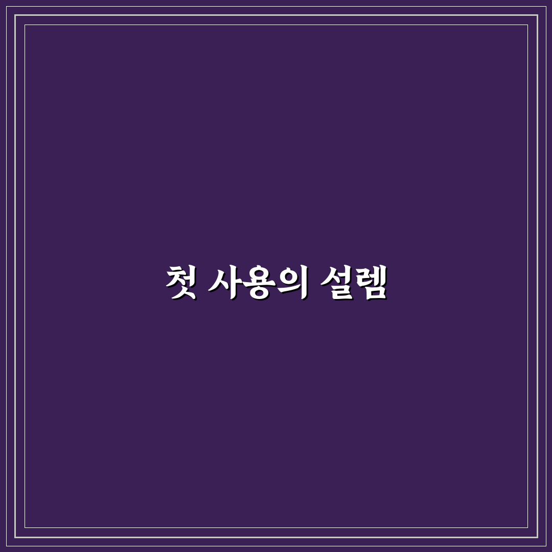 반려동물 카시트 추천과 멀미 적은 높이 선택 요령: 솔직후기