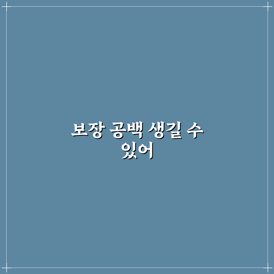 대물 한도 낮게 잡으면 위험한 이유, 실제 사례로 보기