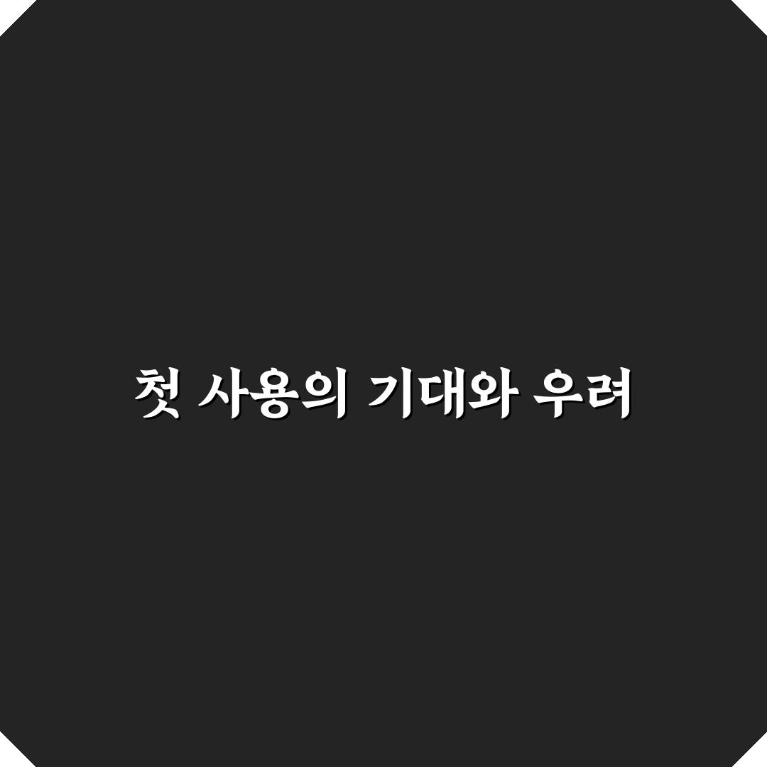 무사고 할인 등급 확인하고 다음 보험료 예측하는 법: 리얼후기