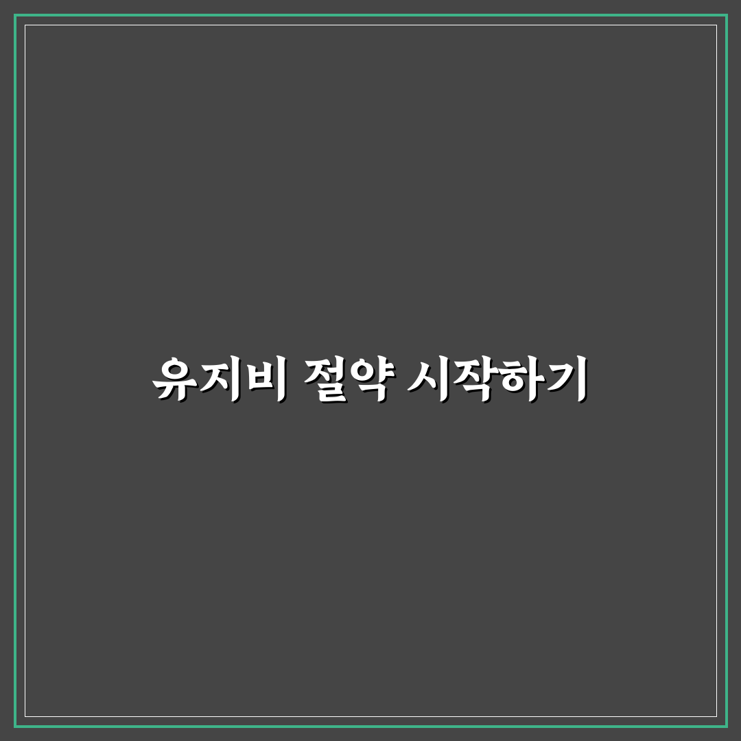 차량 유지비 엑셀 양식으로 월별 지출 정리하는 법: 직접 써본 후기