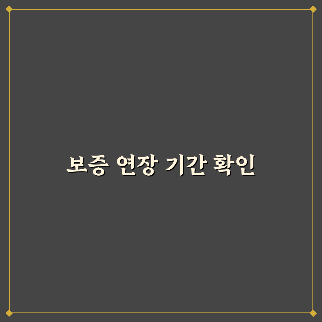 중고 하이브리드 보증 연장 남은 기간 체크하는 법, 솔직후기 공유합니다