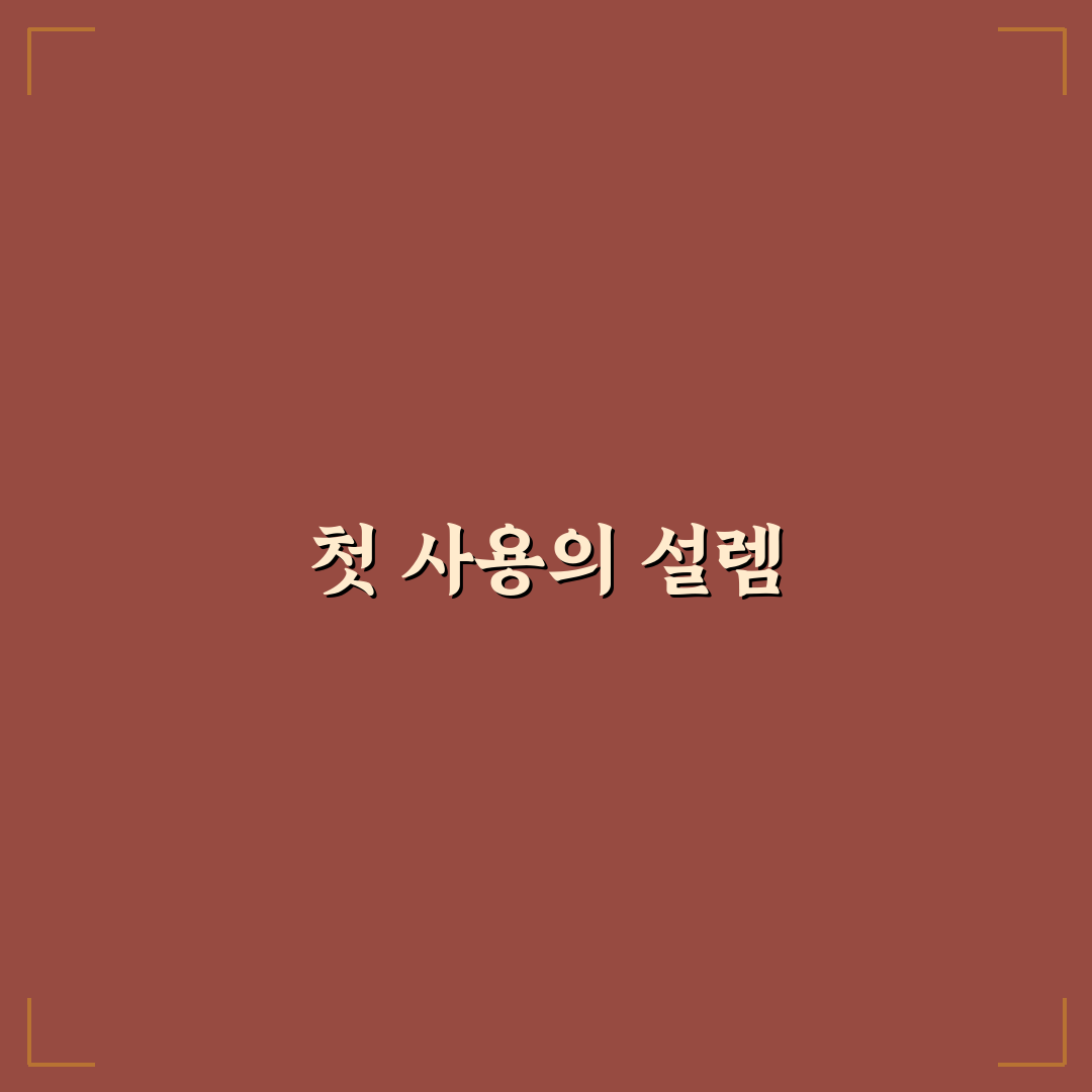 연식과 주행거리 우선순위 실구매 기준으로 정리: 직접 써본 후기