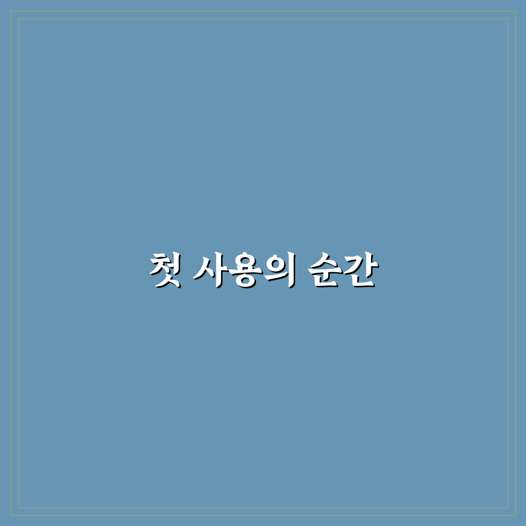 보험 갱신 사은품 혜택보다 중요한 비교 기준 정리의 모든 것