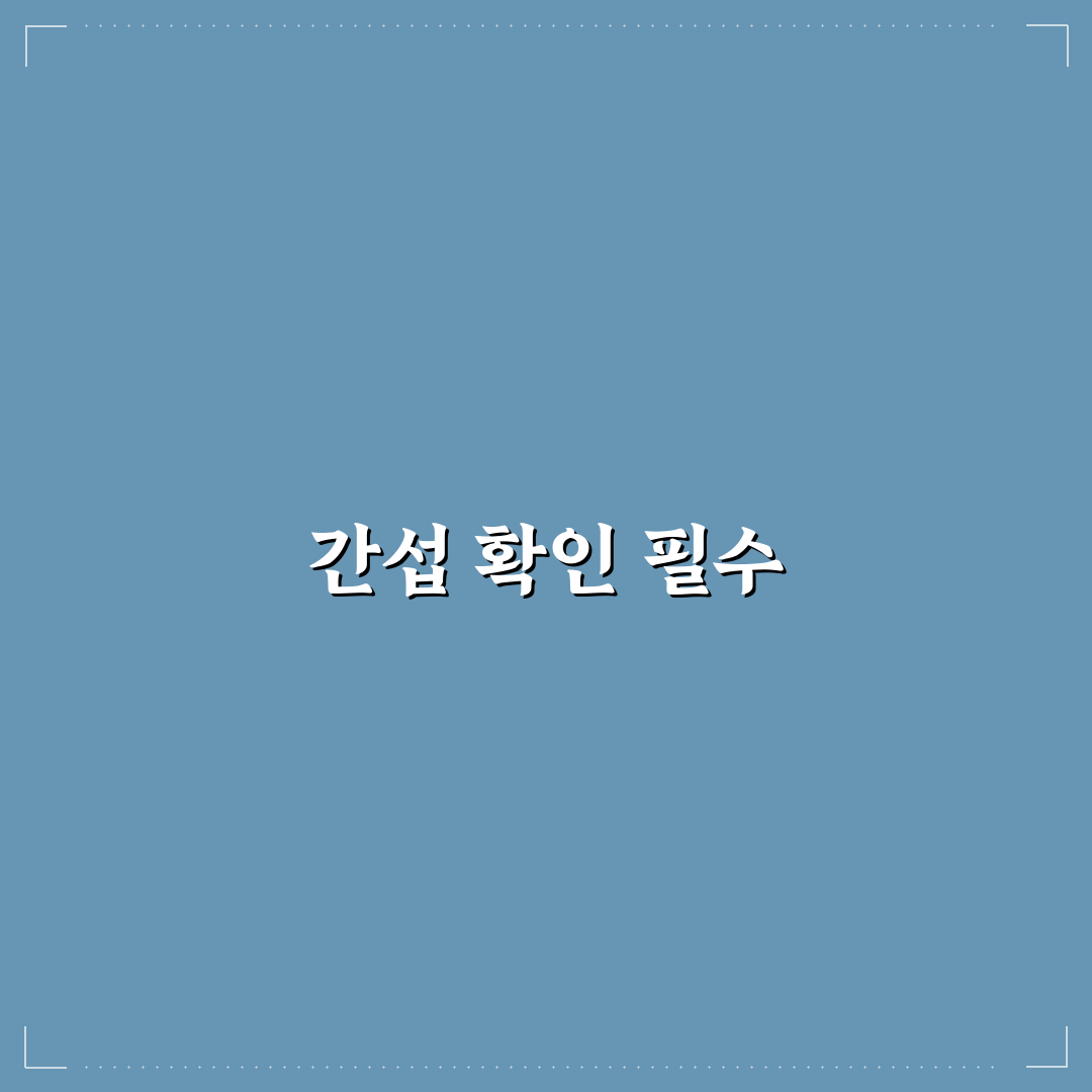 차량용 멀티 컵홀더 설치 전 간섭 여부 보는 방법에 대한 솔직 후기