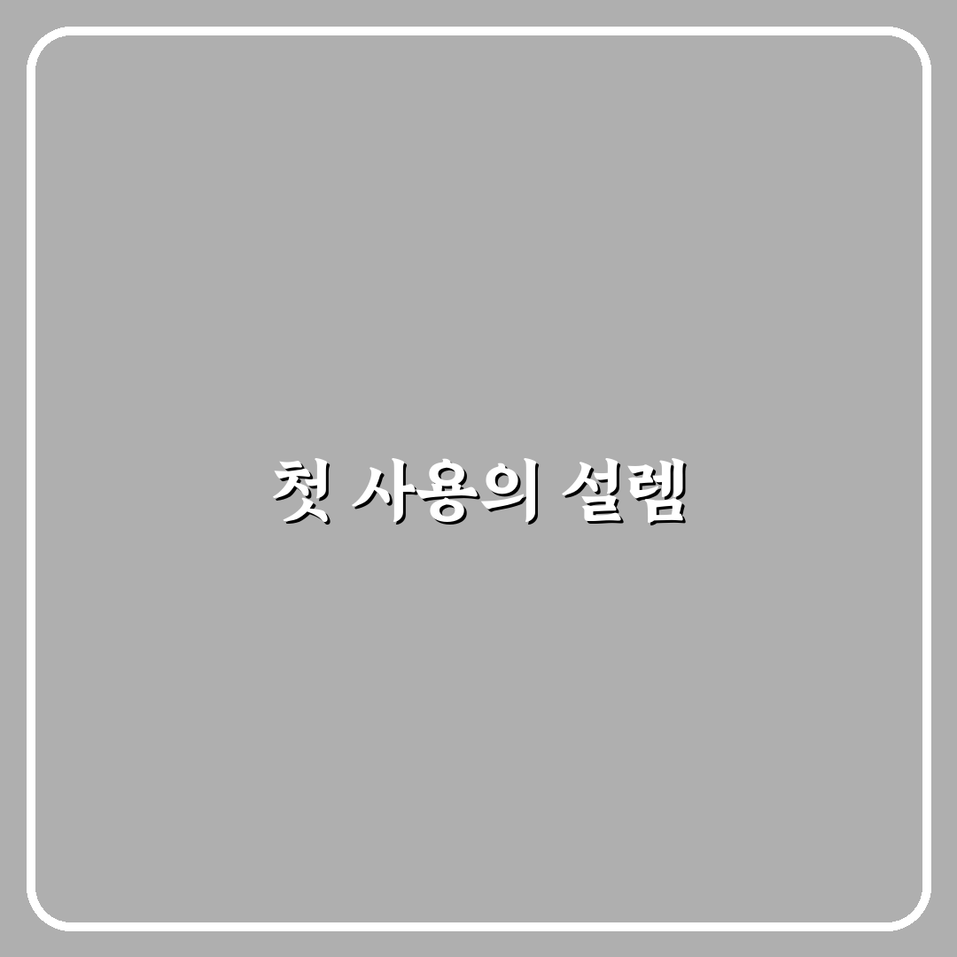 배터리 전압 체크로 교체 시기 짐작하는 쉬운 기준을 직접 써본 후기