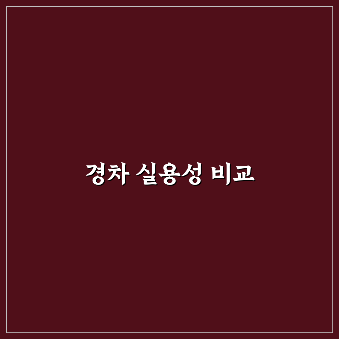 캐스퍼와 레이 비교로 경차 실용성 차이 쉽게 정리한 솔직후기