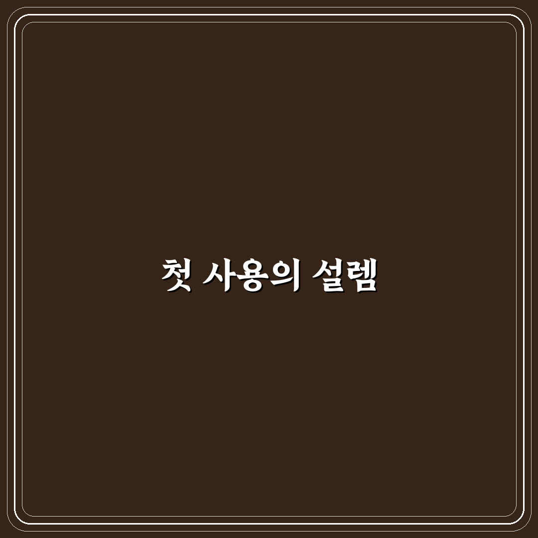 풀체인지 모델 기다려야 할까 지금 사도 되는지 판단 기준 직접 써본 후기