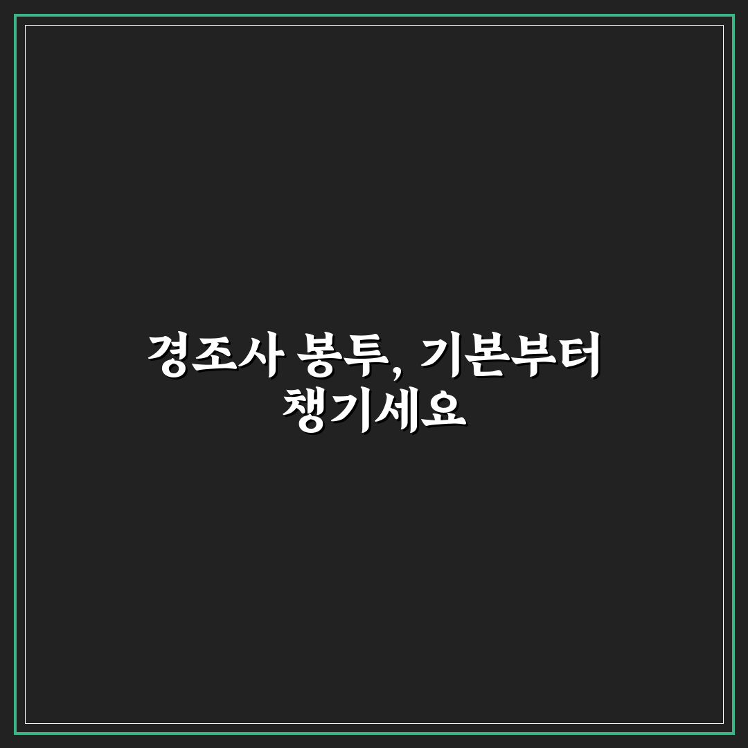 경조사 봉투 쓰는법과 꿀팁 쉽게 알려드려요