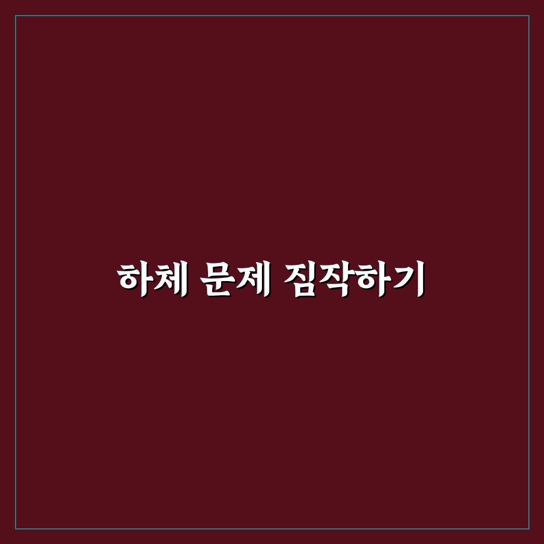 휠 얼라이먼트 확인으로 하체 이상 짐작하는 쉬운 방법에 대한 리얼후기