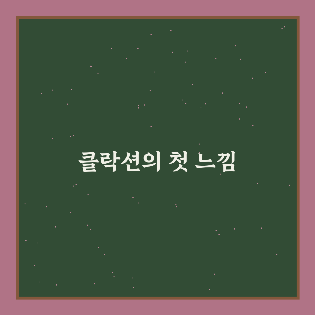 클락션 경적 매너와 불필요한 사용이 위험한 이유 정리, 솔직후기
