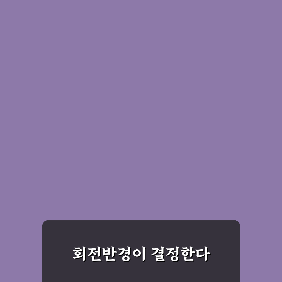 주차하기 편한 소형차 고를 때 회전반경까지 꼭 보세요, 솔직후기