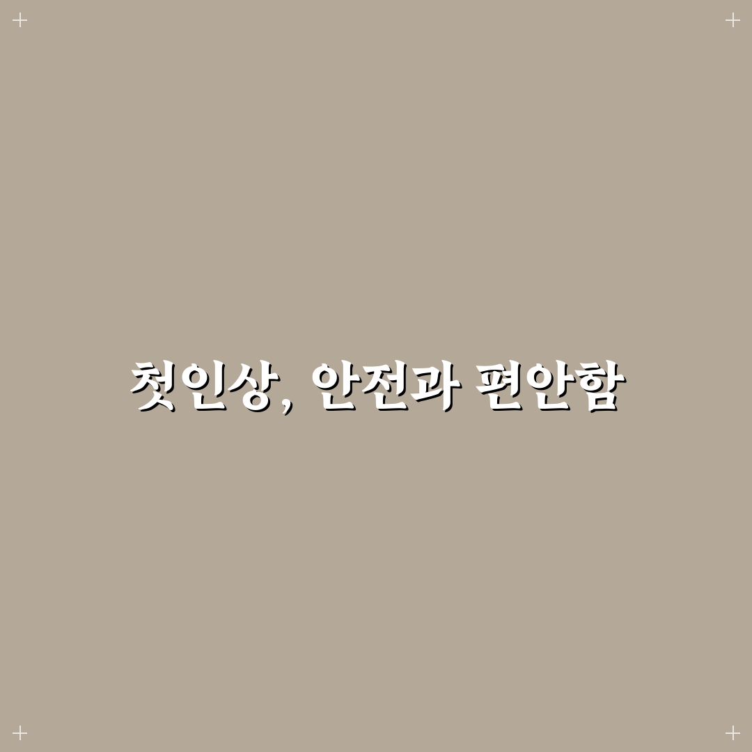 볼보 안전성 대비 가격이 합리적인지 옵션 기준으로 비교한 솔직후기