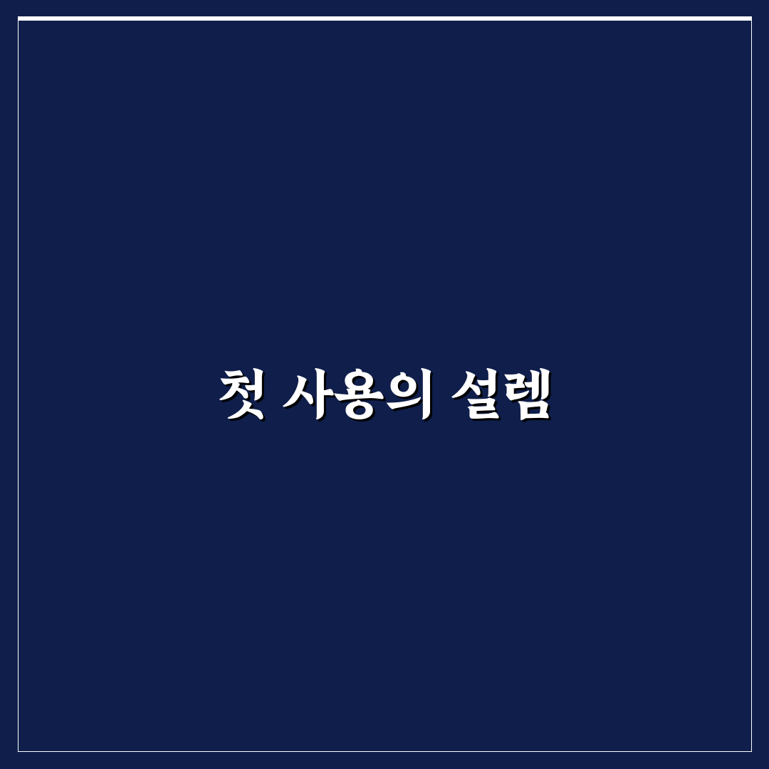 튜닝하기 좋은 차 찾을 때 베이스 모델 선택 기준 정리: 직접 써본 후기