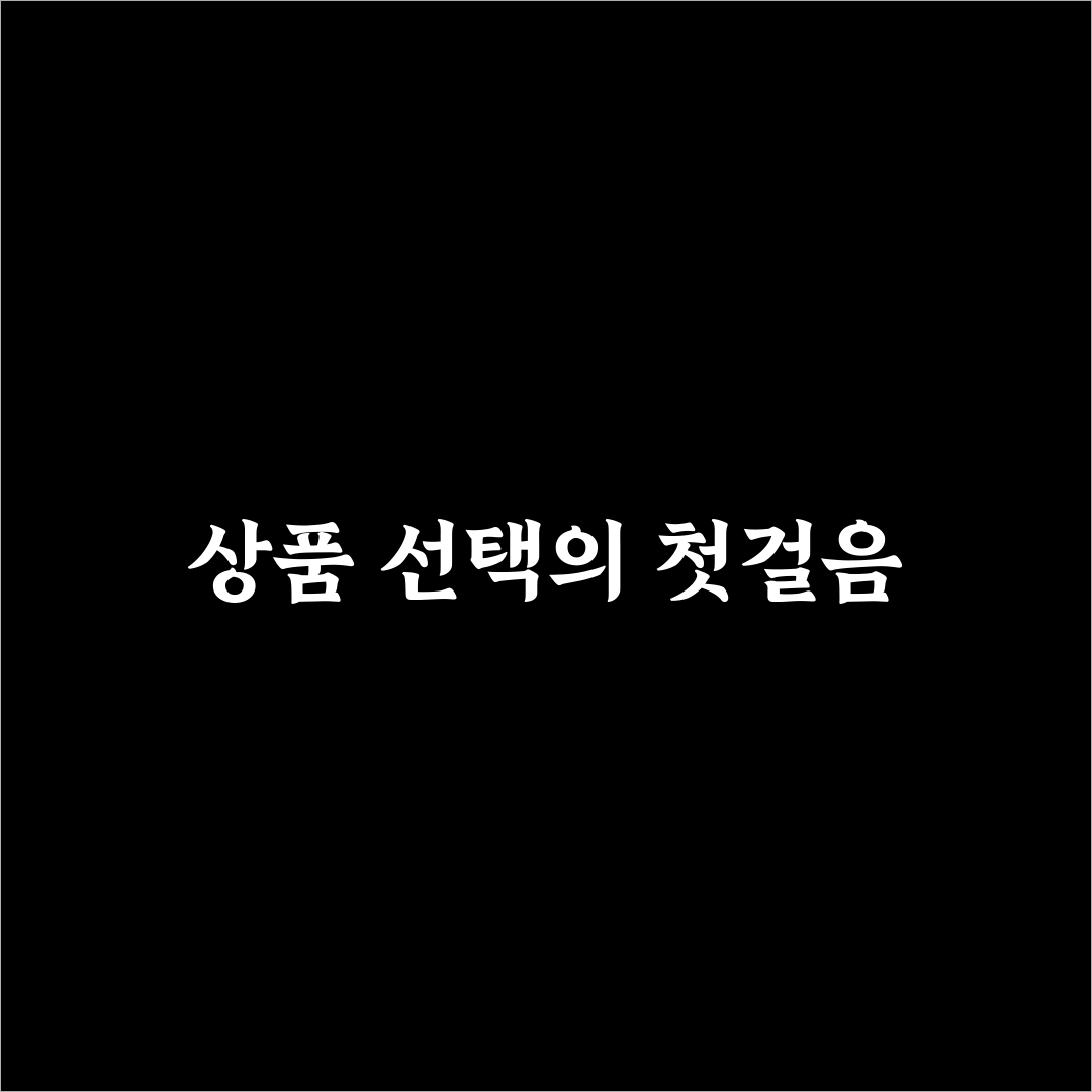 운전자 보험 만원대 상품 고를 때 꼭 볼 담보 항목 솔직후기