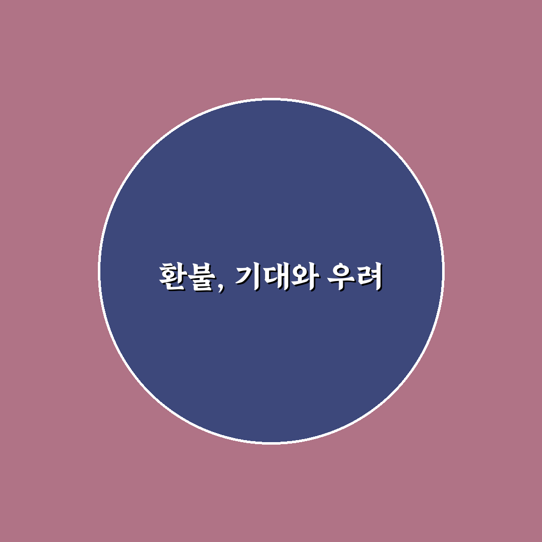 중고차 환불 가능한 경우와 계약서 특약 넣는 요령: 솔직후기