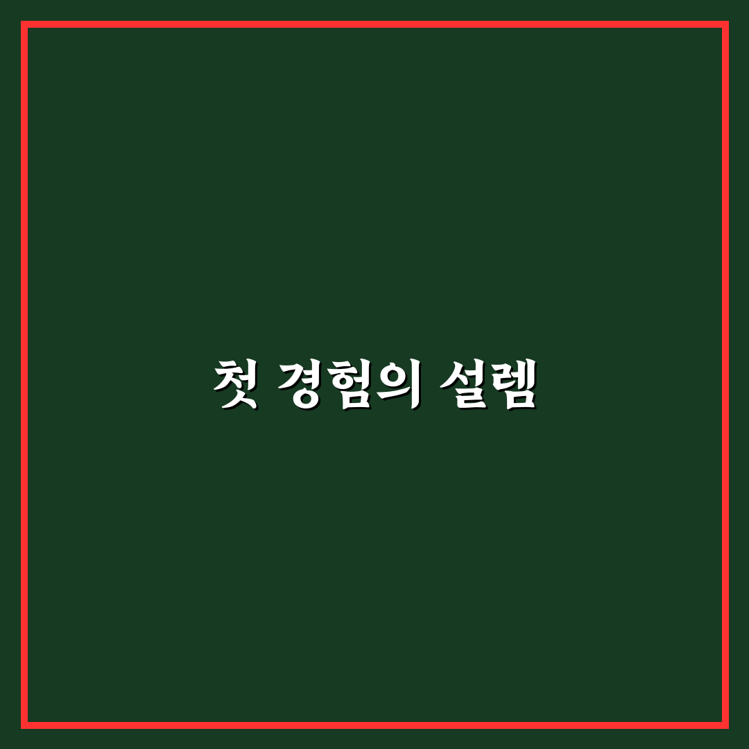 차량용 방향제 명품 향기 느낌 나는 제품 고르는 법: 리얼후기