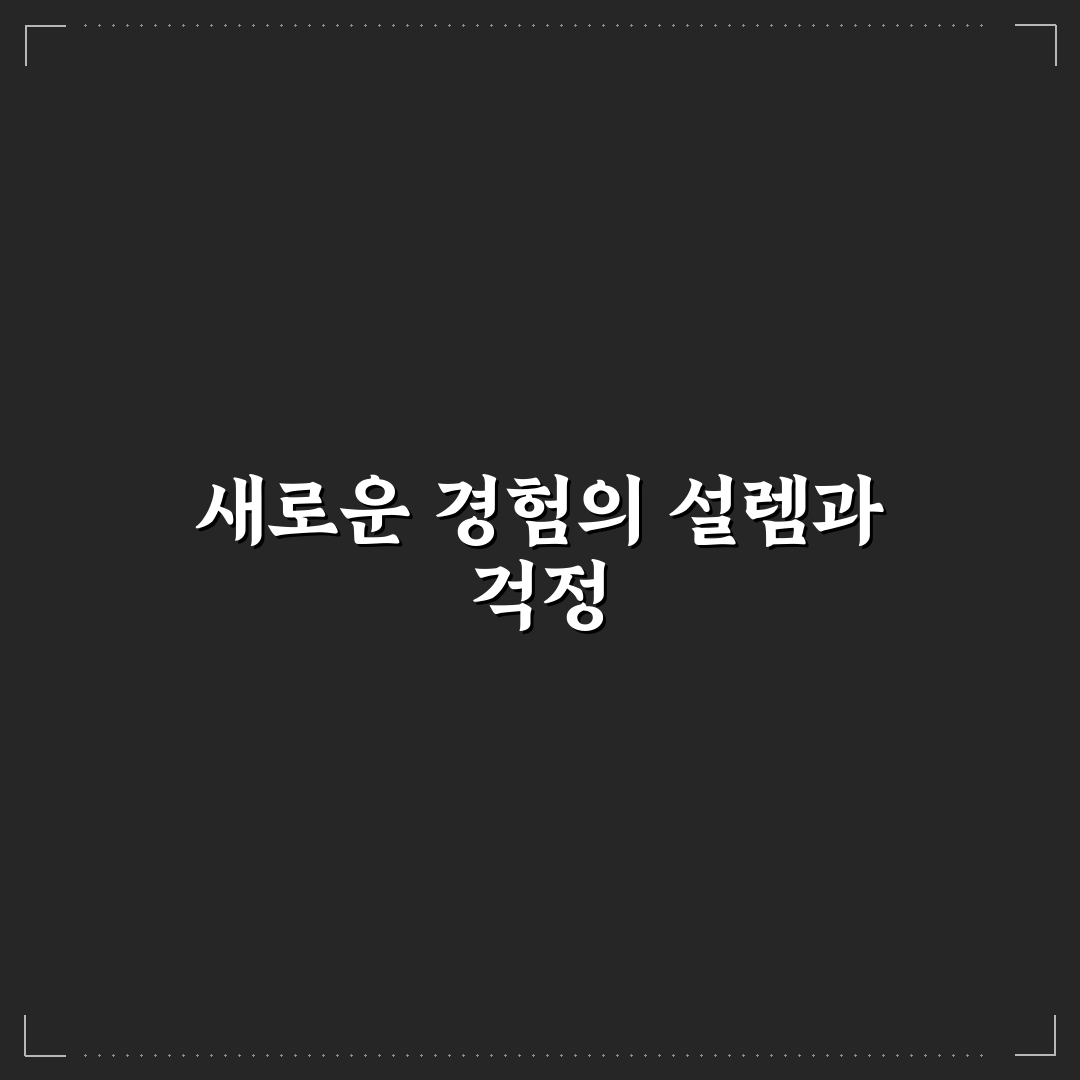 추천 자동차 용품 선물 고를 때 실사용 기준 먼저 보기: 리얼후기