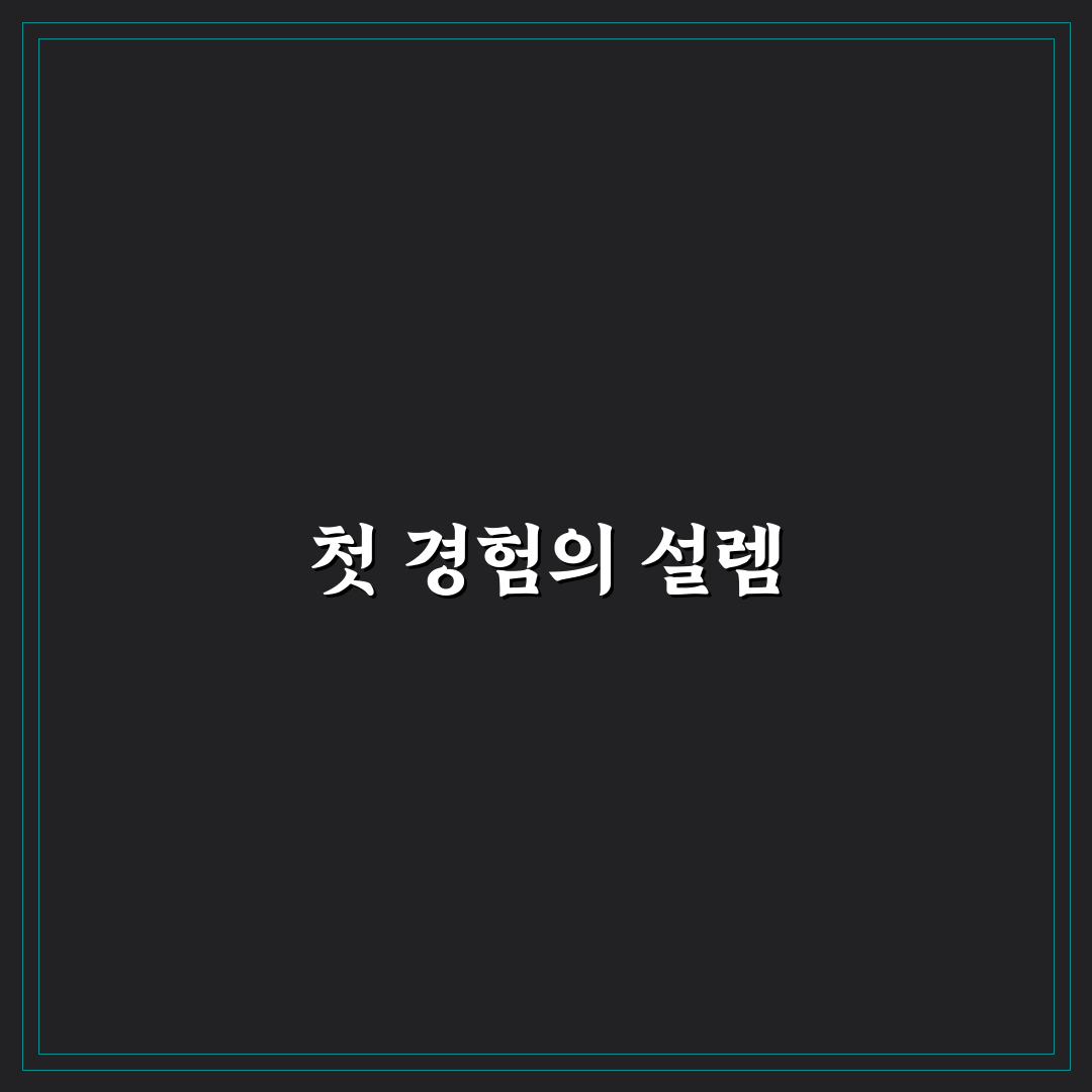 카드 홀더 선바이저용 제품 쓸 때 낙하 방지 체크하기, 리얼후기