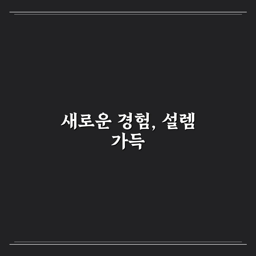 맥문동탕 가격 직접 알아보니 예상보다 다양했어요