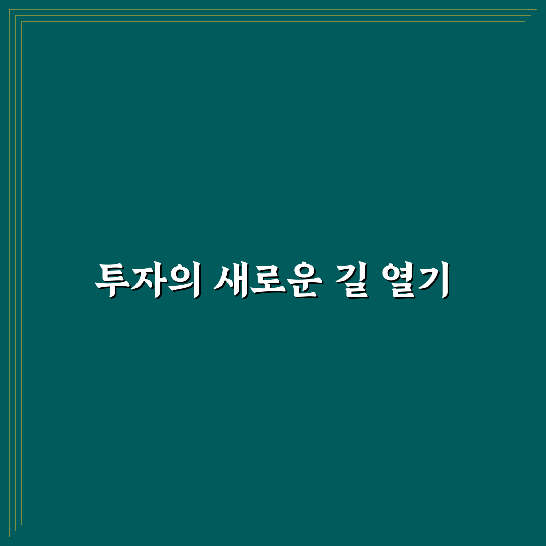 엑티브 ETF 코스닥 직접 써보니 기대와 다른 점