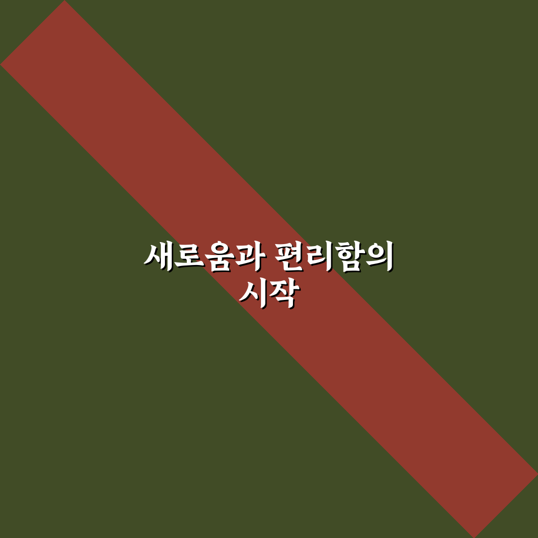 쿠팡 프레시백 사용 후기, 신선식품 배송 직접 이용해보니