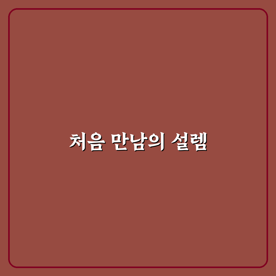 bander 사용 후기, 직접 써보니 알게 된 점들