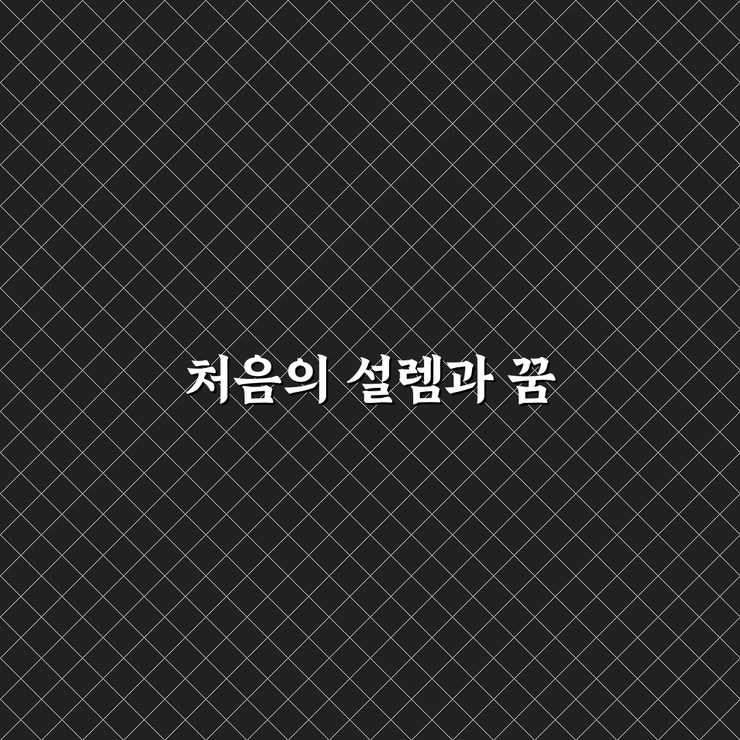 족저근막염 테이핑 사용 후기, 직접 써보니 달라진 느낌