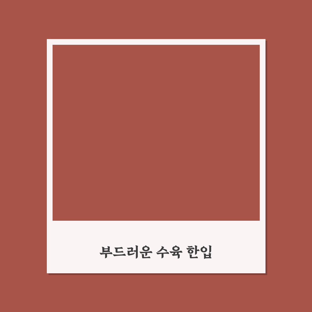 수육 데우는법 직접 해보니 간편한 방법과 주의점
