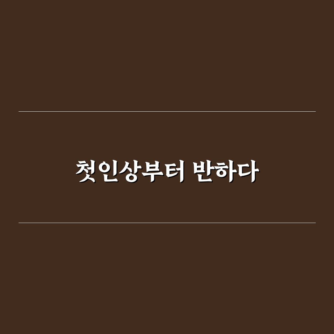 레포트 표지 디자인, 직접 써보니 편리한 점과 아쉬운 점