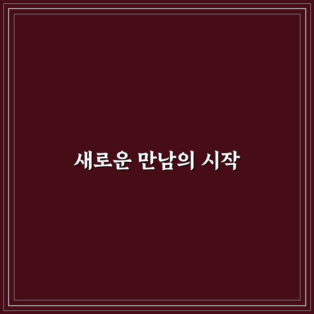 서울특별시 은평병원 방문 후기, 진료 경험 솔직히 써봄