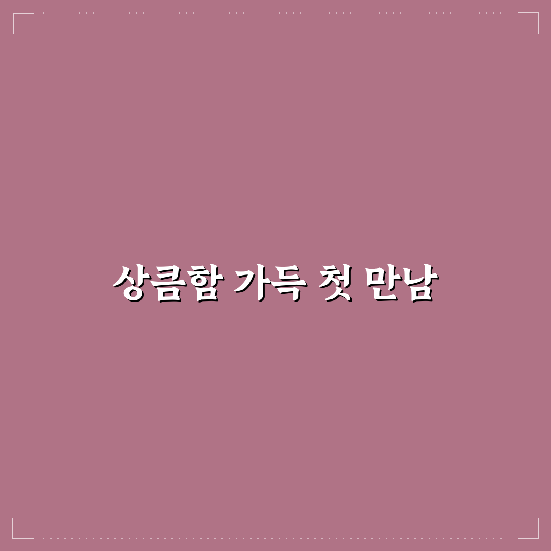 스킨푸드 레몬버베나 사용 후기, 직접 써보니 느낀 점