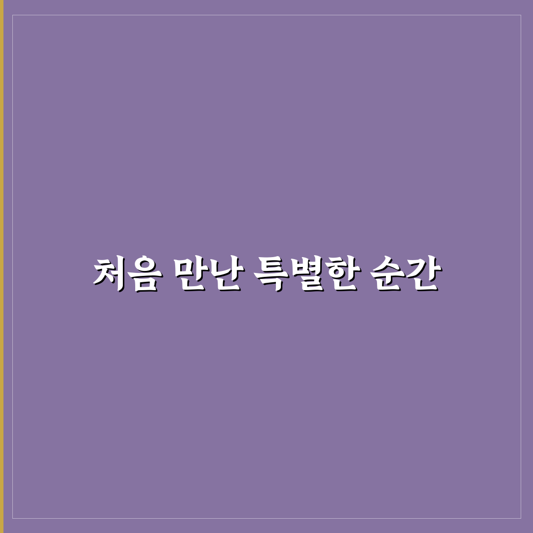 계산동 성당 방문 후기, 조용한 분위기 경험담