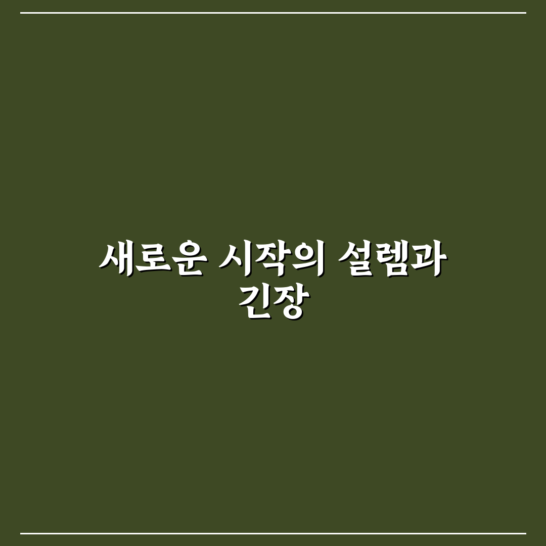 박왕열 재판 직접 알아보니 절차와 쟁점은