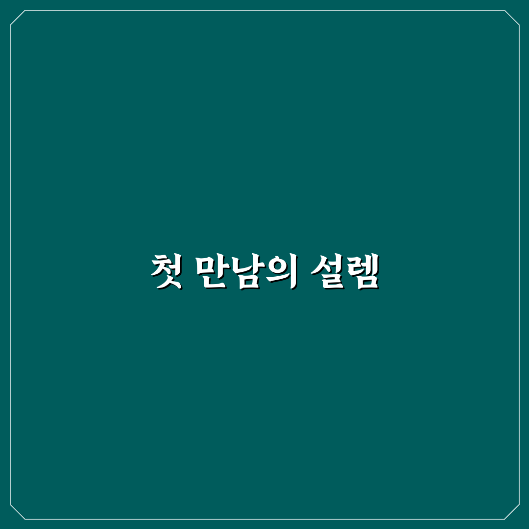 제미나이 딥리서치 사용 후기, 직접 써보니 알게 된 점