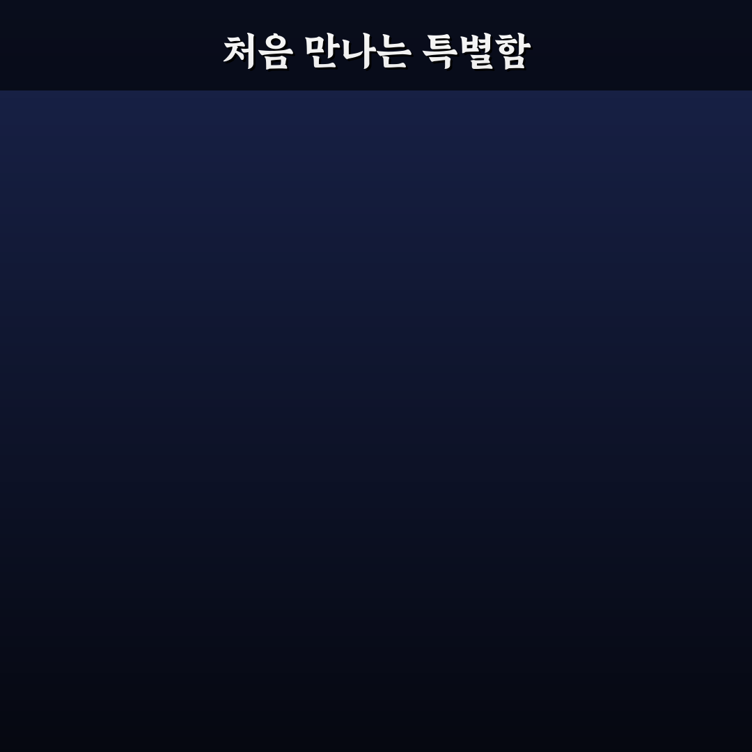 하디큐코프 사용 후기, 직접 써보니 편리한 점과 아쉬움