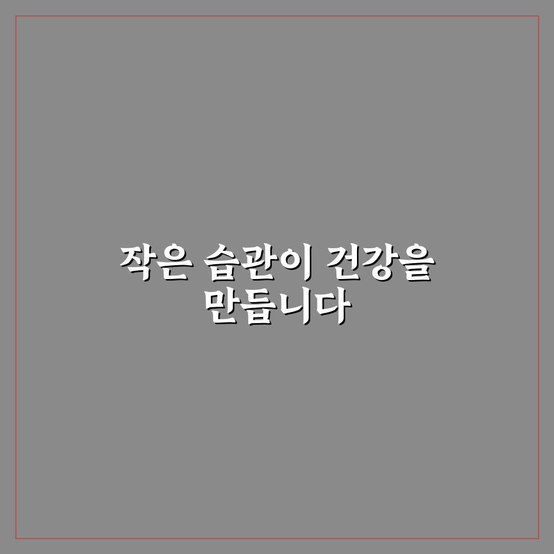 프로폴리스 간수치 변화, 직접 써보니 느낀 점