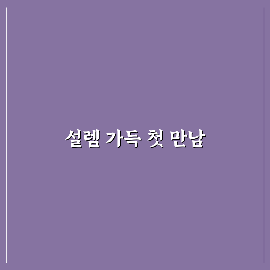 오디세이 더블와이드 사용 후기, 실제 써보니 어땠는지