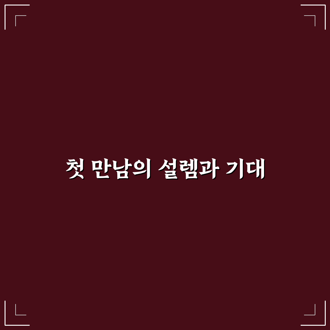 박군 한영 사용 후기, 직접 써보니 어땠는지